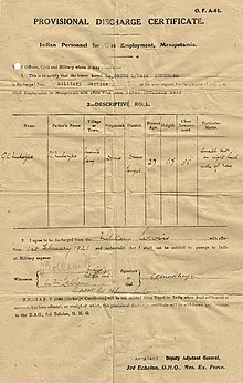 Mukerji's certificate of discharge from the British army