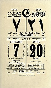 1911 Ottoman calendar shown in several different languages such as: Ottoman Turkish, Greek, Armenian, Hebrew, Bulgarian and French 1911 Ottoman Calendar.jpg