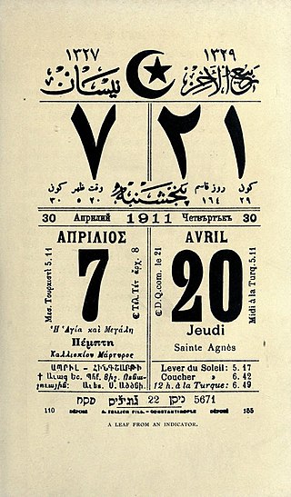 اپریل 1911ء دے عثمانی کیلنڈر دا اک ورقا