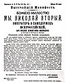 Драбніца версіі з 02:11, 27 сакавіка 2013