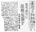 2023年5月16日 (二) 13:49版本的缩略图