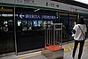 201704 A sentry box on Northbound Platform at Metro Nanjing South Railway Station.jpg
