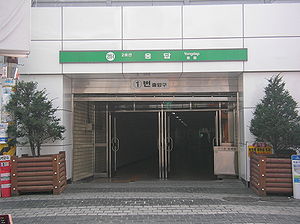 211-1 Yongdap Stn. Exit1.jpg