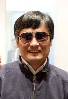 Chen Guangcheng di Kedutaan Besar AS di Beijing pada 1 Mei 2012