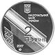Coin of Ukraine Bahrianyi a.jpg