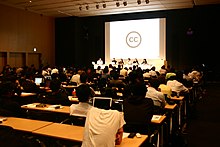 Creative Commons Japan Seminar, Tokyo (2007) Creative Commons Japan Seminar-200709-1.jpg