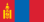 44px-Flag_of_Mongolia.svg.png