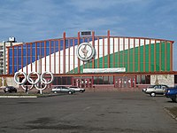 Sportpalast Salawat Julajew