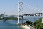 Miniatura para Puente de Innoshima