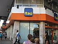 Отделение Itaú, расположенное в районе Тижука, в городе Рио-де-Жанейро