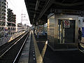 The platform in February 2008