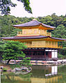 Kinkaku-ji, Det gyldne tempel i Kyoto