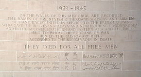 Stone monument, reads in part "They died for all free men"