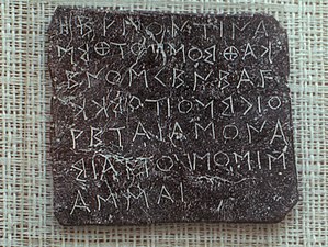Placa de plom de Dodona de finals del s. VI ae amb una inscripció en què se sol·licita un oracle
