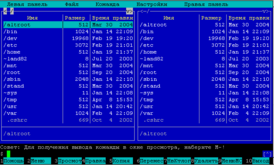 Скриншот программы Midnight Commander