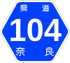 奈良県道104号標識