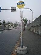 西東京バスの停留所ポール。左は新型小型ポール、右は旧型小型ポール。