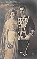 Princess Victoria Luise and Prince Ernst August, 1913