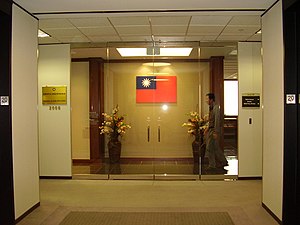 Taipei Economic and Cultural Office in Houston...