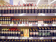 Japanese supermarket soy sauce corner Soy sauce in supermarket.JPG