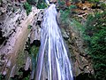 Cascada de Achor.