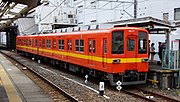 Orange-liveried 8000 series set 8577 in April 2016