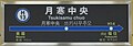 2020年4月19日 (日) 13:44時点における版のサムネイル