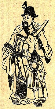 Miniatura para Yuan Shao