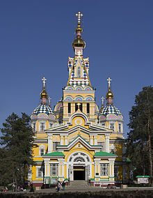 Zenkov cathedral.jpg