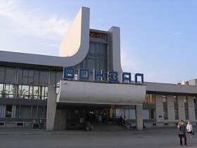 Железнодорожный вокзал станции Златоуст со стороны привокзальной площади города
