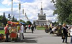 Vignette pour Exposition des réalisations de l'économie nationale (VDNKh)