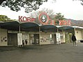 2008年1月16日 (水) 04:10時点における版のサムネイル