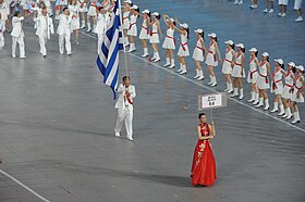 איליאדיס נושא את דגל המשלחת היוונית באולימפיאדת בייג'ינג, 2008