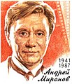 Q469550 Andrei Mironov geboren op 7 maart 1941 overleden op 16 augustus 1987