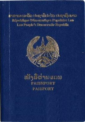 Лицевая сторона обложки паспорта Лаоса