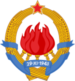 Герб Югославии (1943–1963) .svg