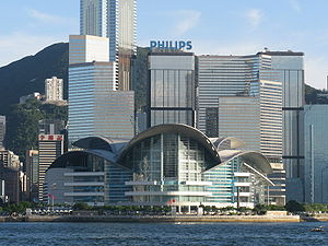 Hong Kong Convention and Exhibition Centre (HKCEC)