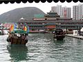Image 25Aberdeen Harbour; There, one can catch a sampan to the Jumbo Floating Restaurant. (from Culture of Hong Kong)