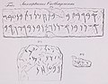 Carthaginian inscriptions published by Hendrik Arent Hamaker in 1828, in his Miscellanea Phoenicia