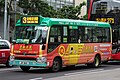 本路线使用的19座小巴正途经广东道。