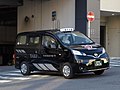 ユニバーサルデザインタクシー（日産・NV200バネット）