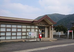 小茂田郵便局