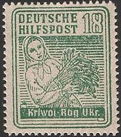 Почтовая марка Рейхскомиссариата Украина