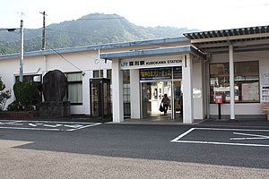JR四国窪川站的站房（2018年10月）