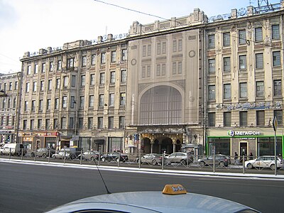 Здание гостиницы В.Е. Пестрикова «Метрополитен»