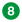 The number 8 on a green circle