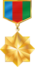 Медаль Гызыл Улдуз