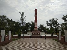 StonePillar GandhiMuseum.jpg