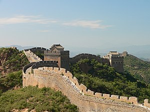 English: The Great Wall of China