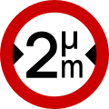 Ρ-21 No vehicles over width shown (e.g. 2m)